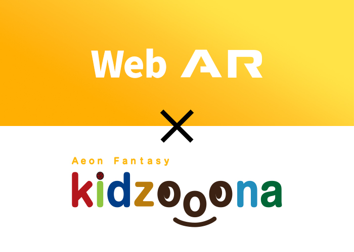 アララ、海外へ向け「Web ARフォトフレーム」の提供を開始 AEON Fantasy (Thailand) Co., Ltd.でトライアル導入決定