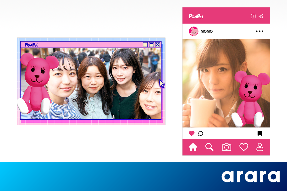 専用アプリのダウンロードは不要、ブラウザだけで手軽に撮影できる！アララ、人気キャラクター「PostPet」のARフォトフレームを制作