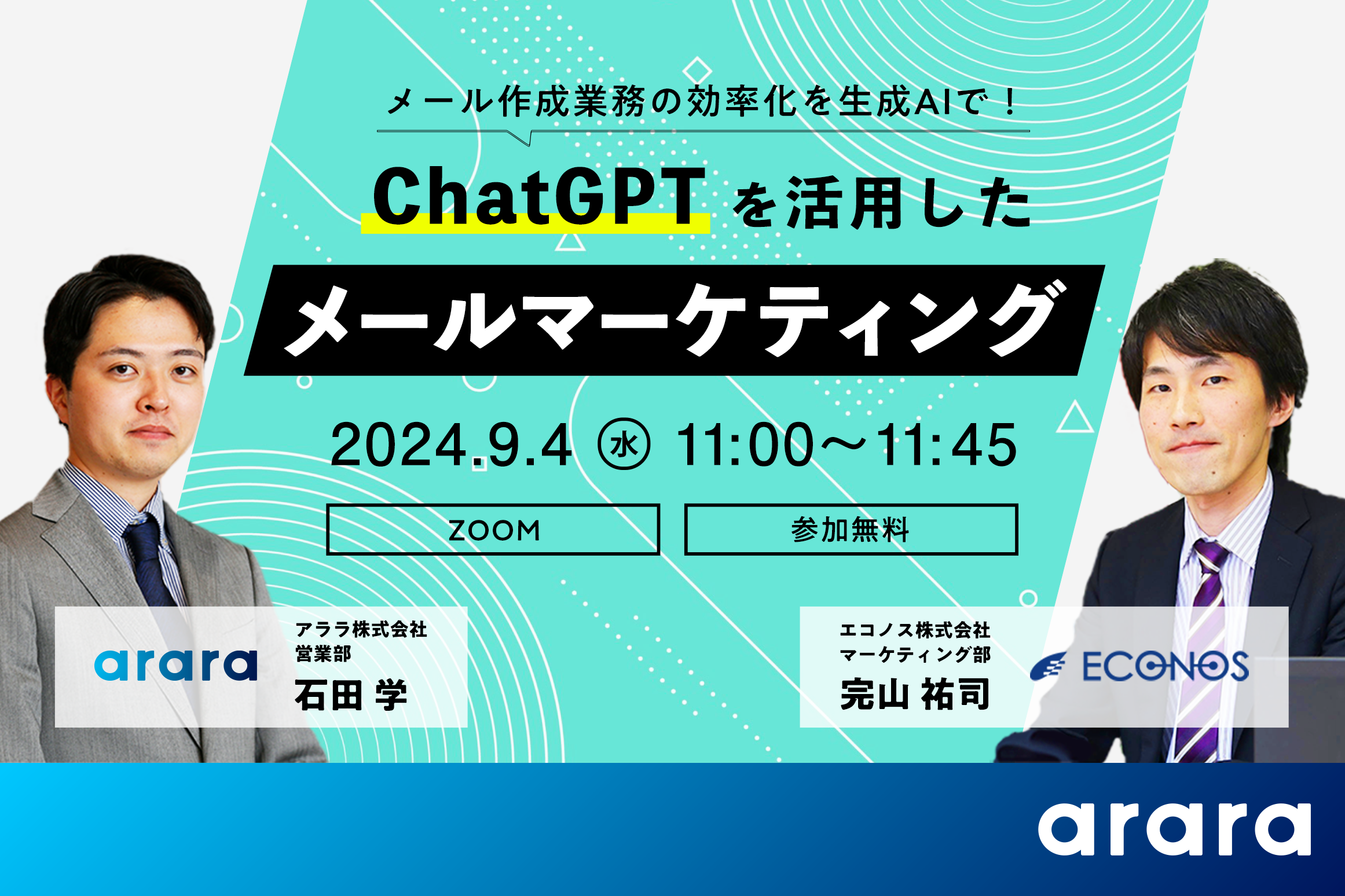 MS-20240718_ACT_PJ-3320-【MS】プレスリリース掲載用画像作成依頼（ITreview-Grid-Award-2024-Summer）_v3.png