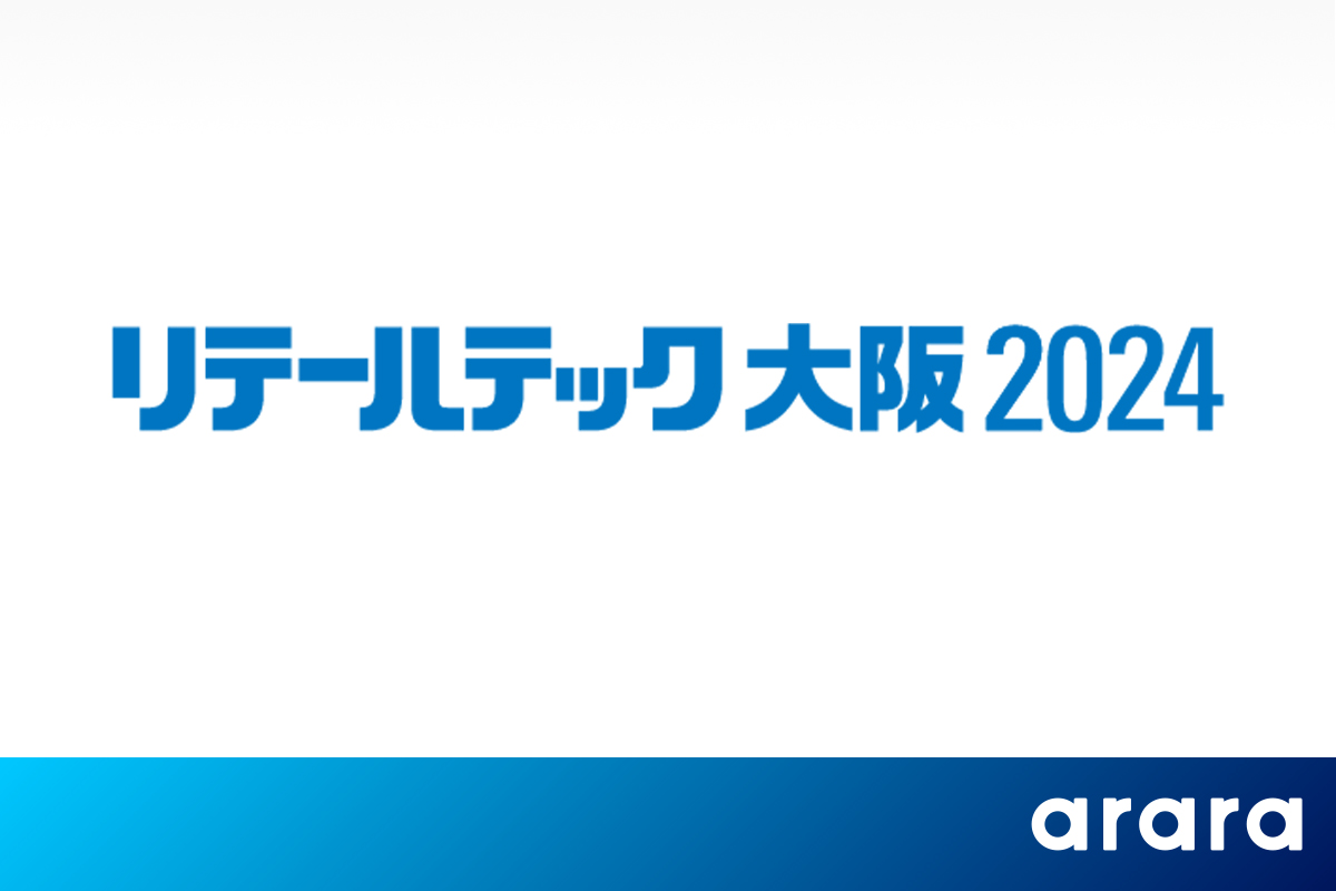 MS-20240718_ACT_PJ-3320-【MS】プレスリリース掲載用画像作成依頼（ITreview-Grid-Award-2024-Summer）_v3.png