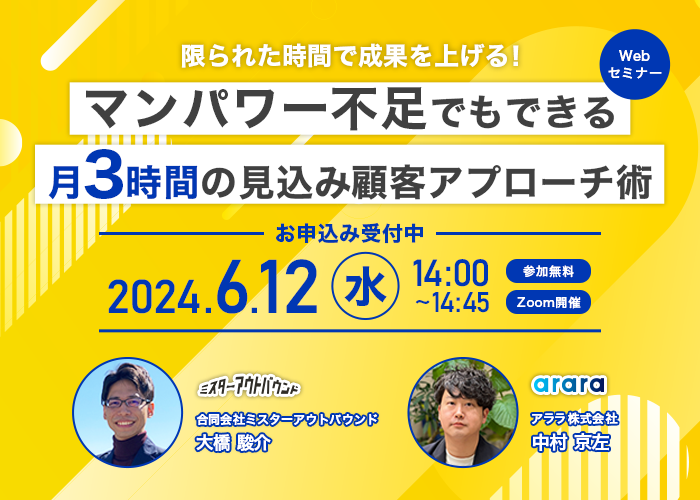 202404_ACT_PJ-3268 【MS】プレスリリース掲載用画像作成依頼（エコノスさま）_700_500_02.png
