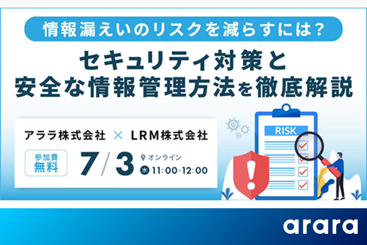 202404_ACT_PJ-3268 【MS】プレスリリース掲載用画像作成依頼（エコノスさま）_700_500_02.png