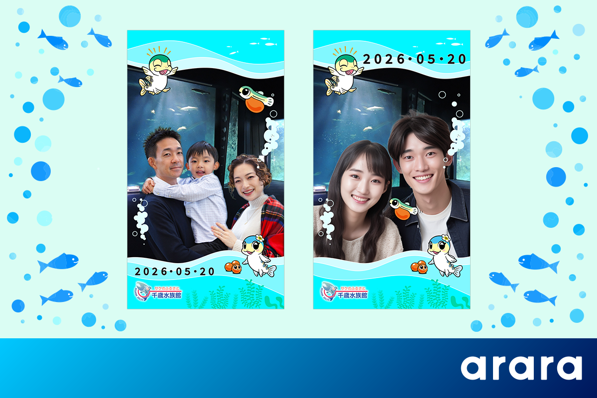 新さっぽろサンピアザ水族館_banner.png