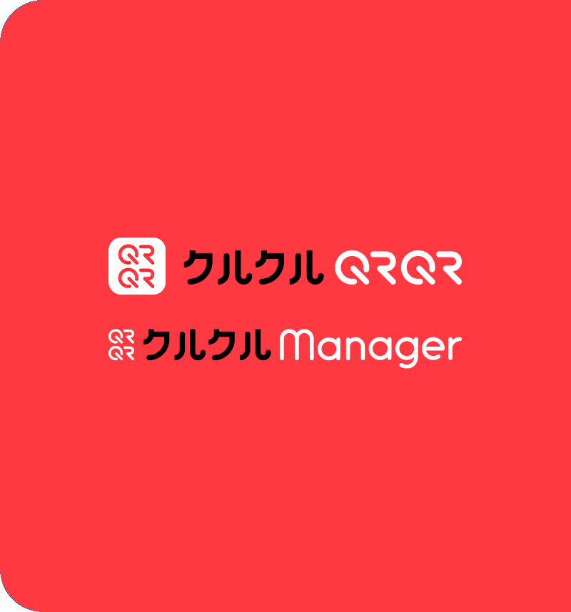 QR SERVICE